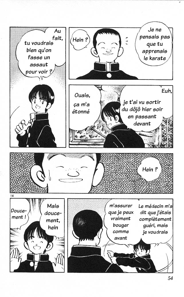 img Itsumo misora 14
